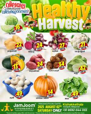Healthy harvest In JamJoom Hypermarket Malappuram