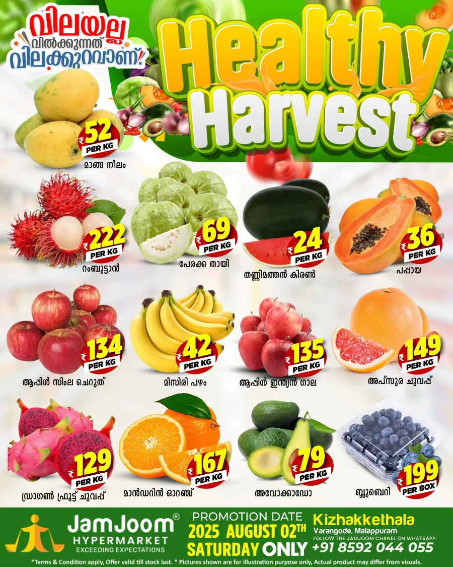 Healthy harvest In JamJoom Hypermarket Malappuram