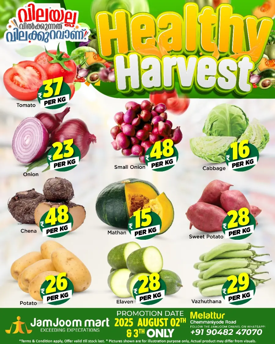 Healthy harvest In JamJoom Hypermarket Malappuram