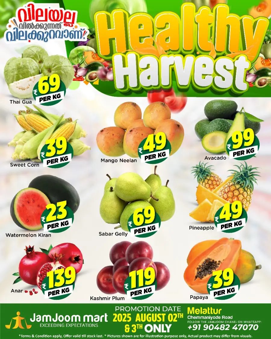 Healthy harvest In JamJoom Hypermarket Malappuram