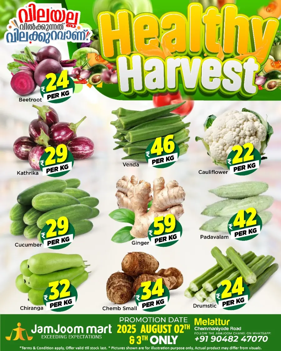 Healthy harvest In JamJoom Hypermarket Malappuram