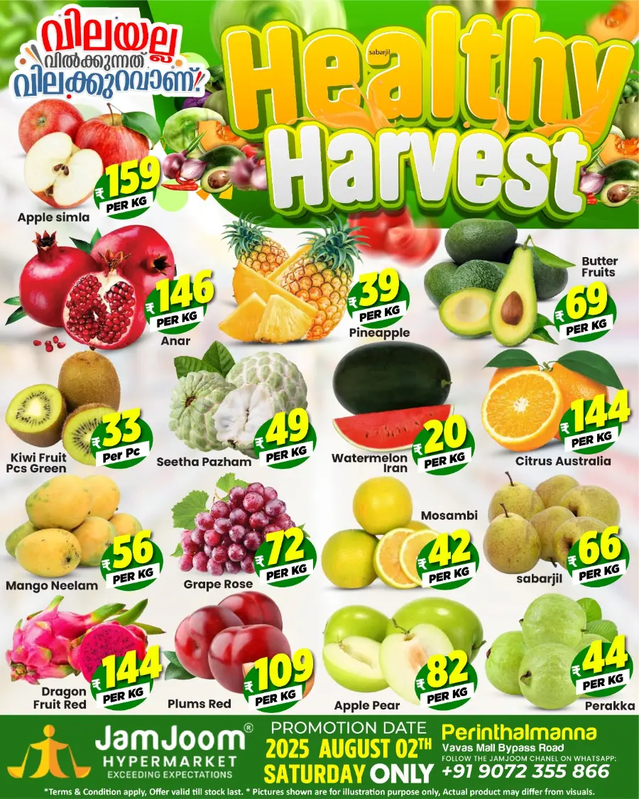 Healthy harvest In JamJoom Hypermarket Malappuram