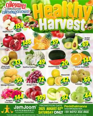 Healthy harvest In JamJoom Hypermarket Malappuram