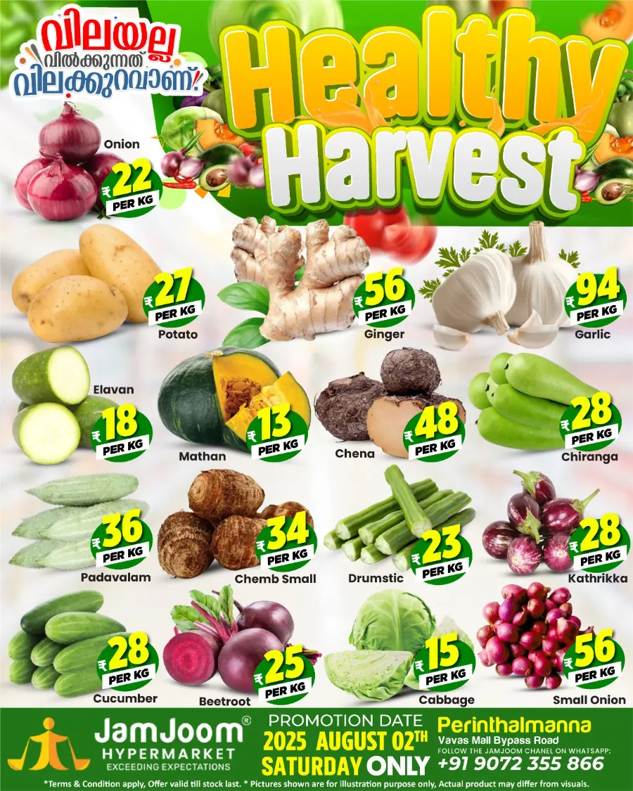 Healthy harvest In JamJoom Hypermarket Malappuram