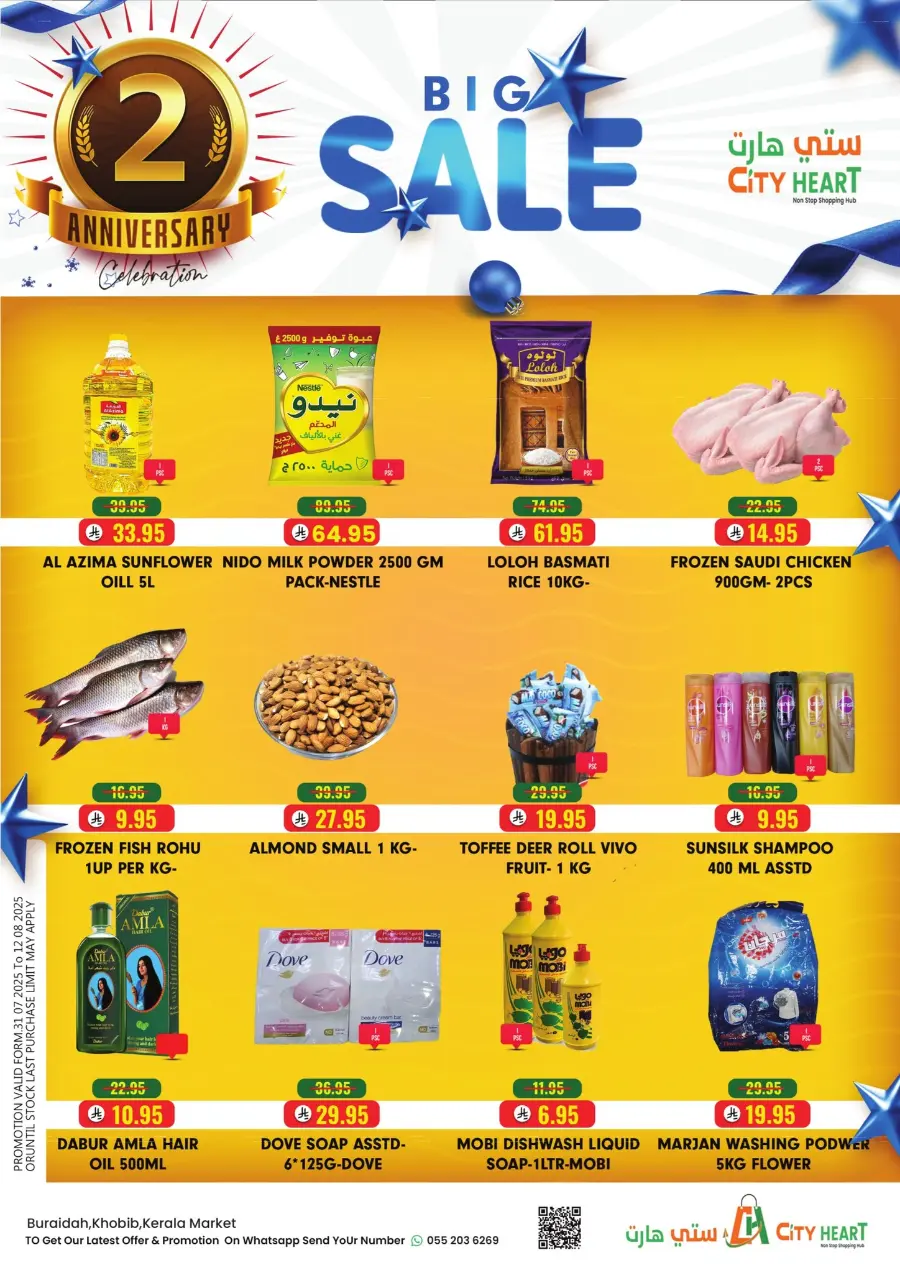 Big Sale In City Heart Hypermarket Al Khobar
