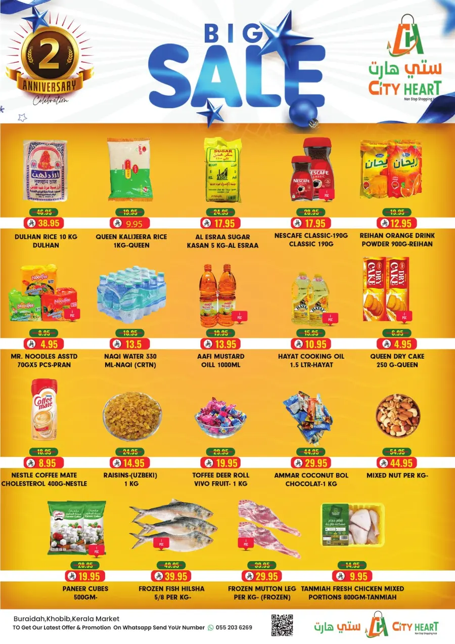 Big Sale In City Heart Hypermarket Al Khobar