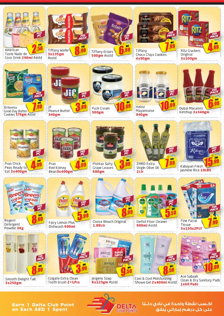Monthly deal In Delta Centre Sharjah / Ajman