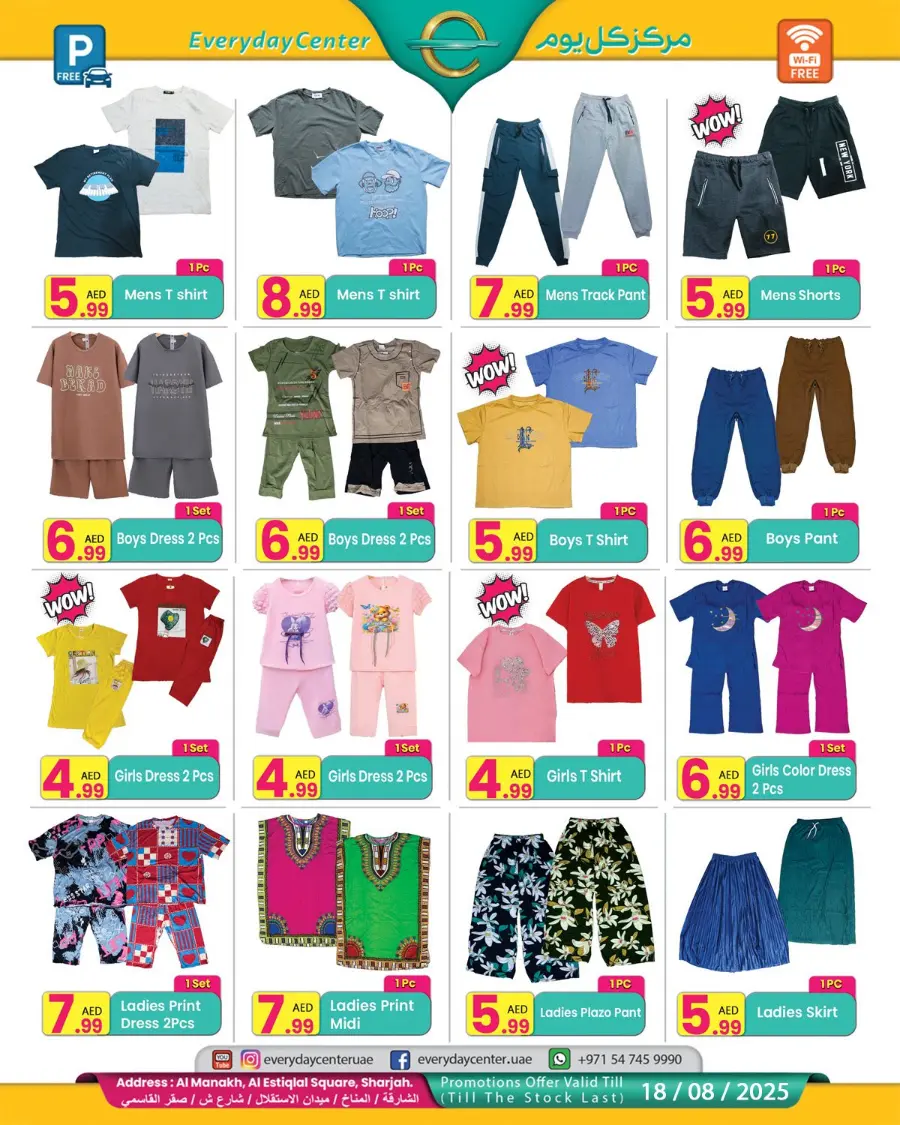 Offers In Everyday Center Sharjah / Ajman