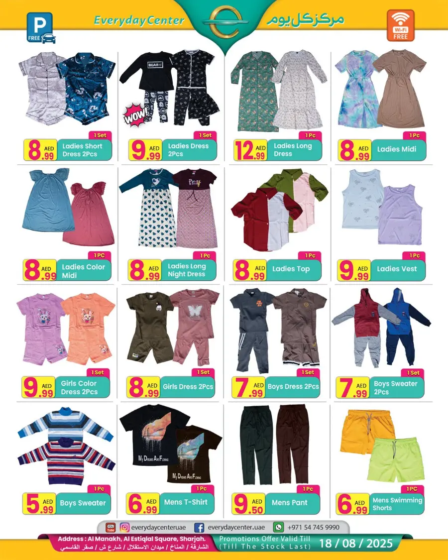 Offers In Everyday Center Sharjah / Ajman