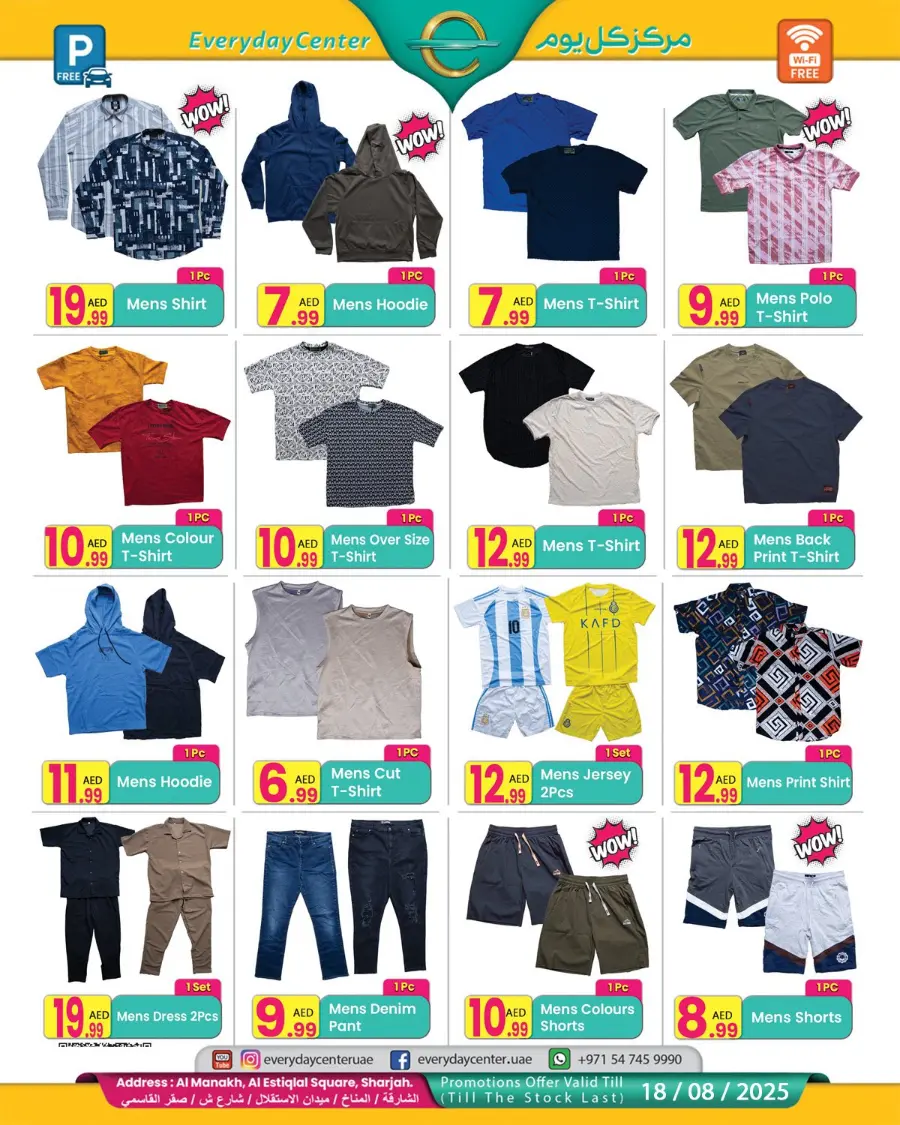 Offers In Everyday Center Sharjah / Ajman