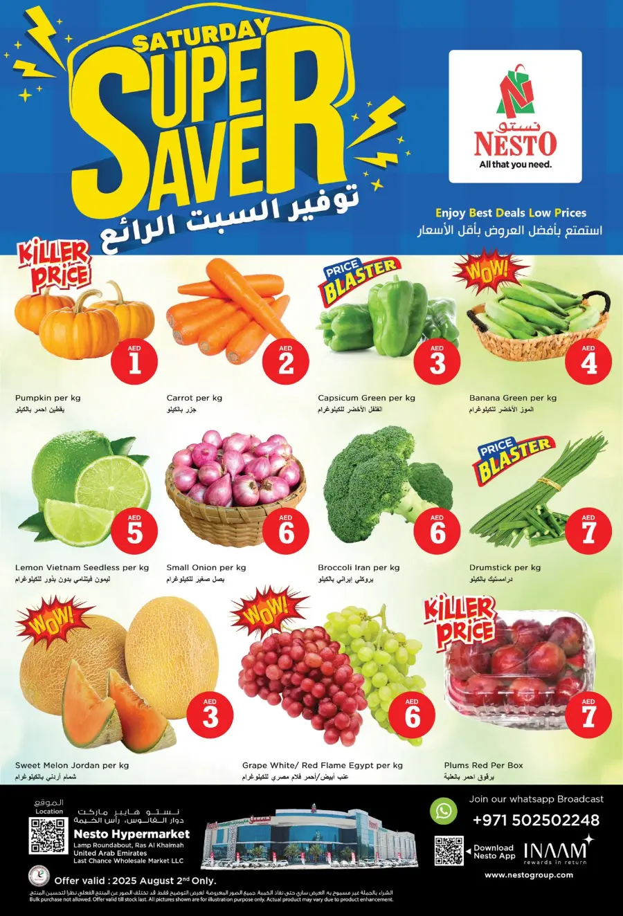 Saturday offer In Nesto Hypermarket Ras al Khaimah