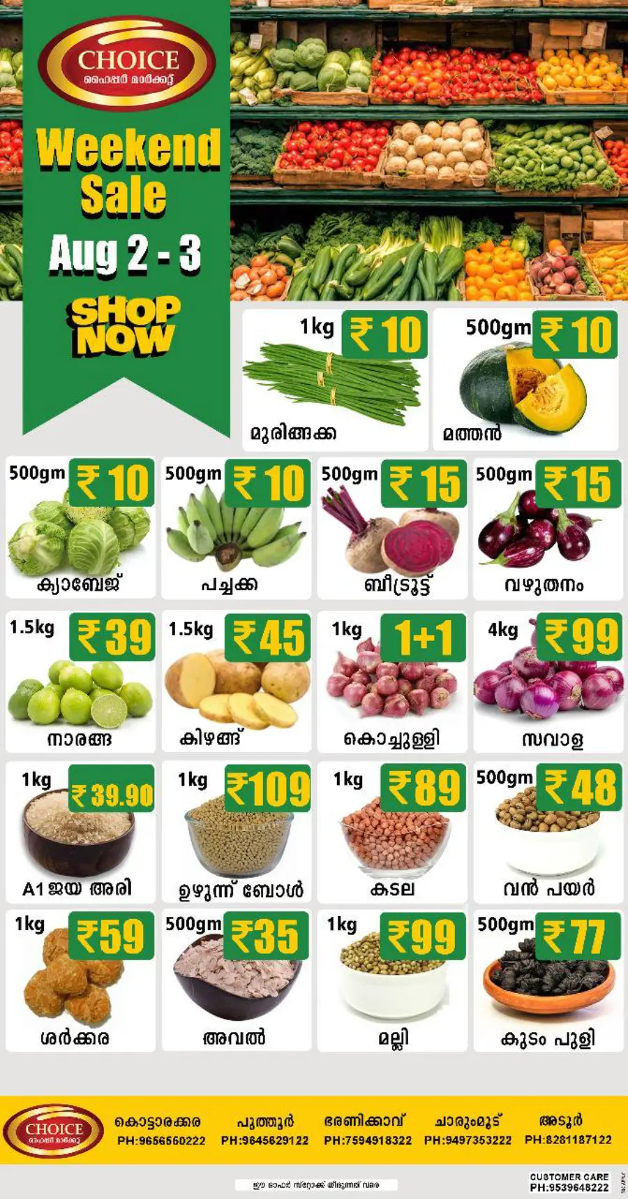 Weekend offer In Choice Hypermarket undefined