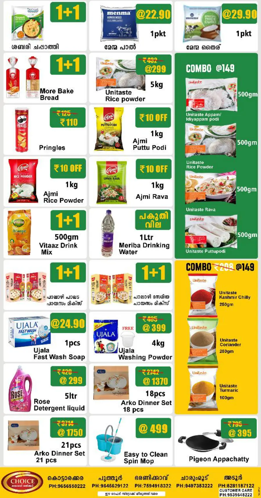 Weekend offer In Choice Hypermarket undefined