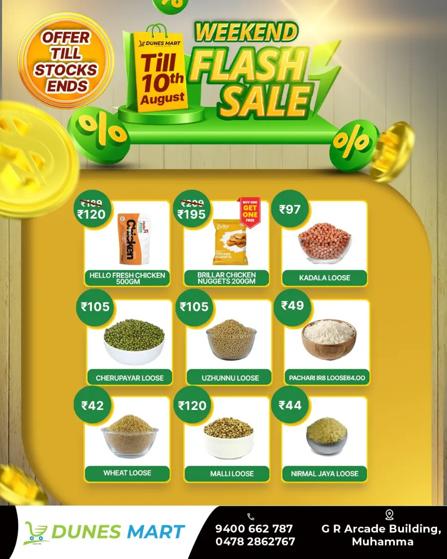 Weekend flash sale In Dunes Mart undefined