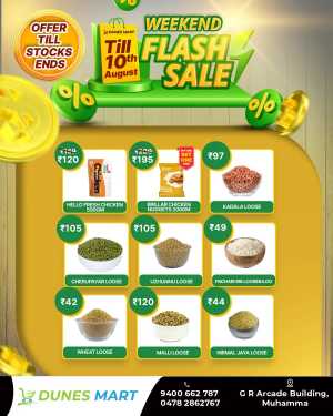 Weekend flash sale In Dunes Mart Alappuzha