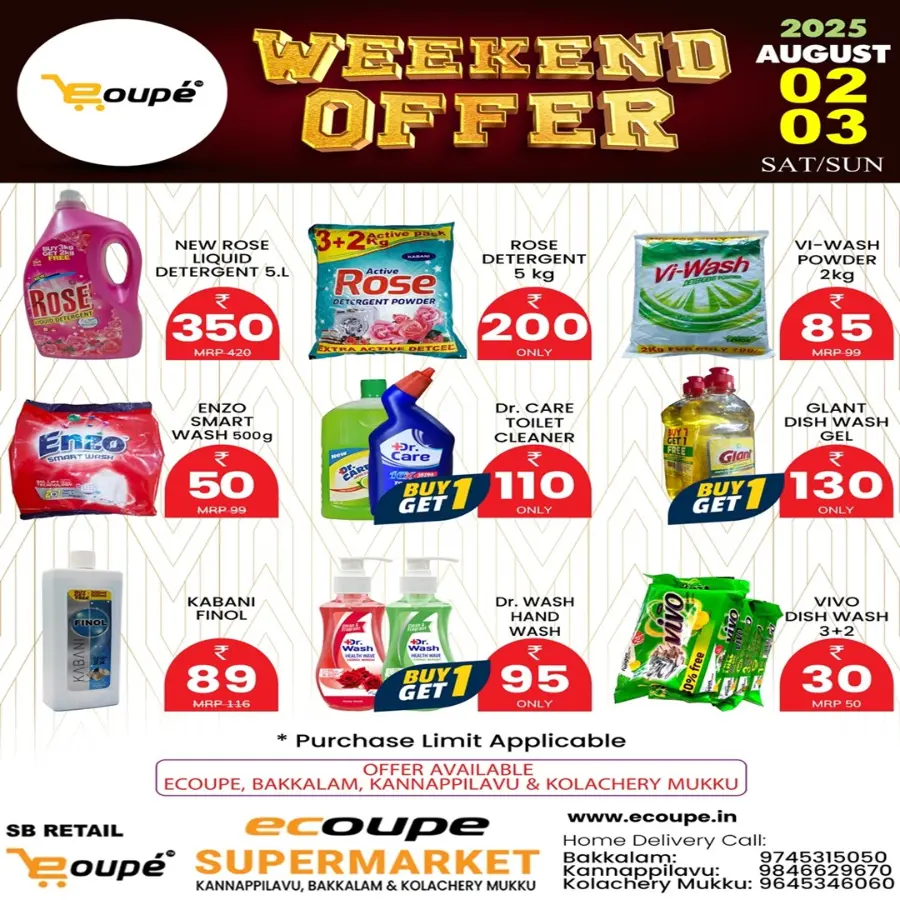 Weekend offer In Ecoupe SuperMarket Kannur