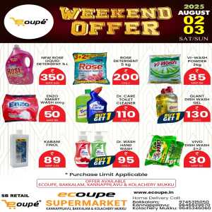 Weekend offer In Ecoupe SuperMarket Kannur