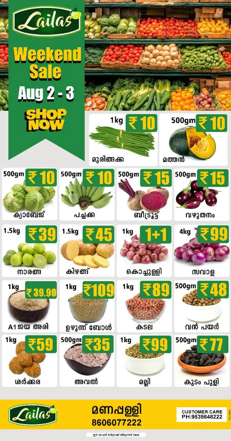 Weekend Sale In Lailas Hyper Market undefined