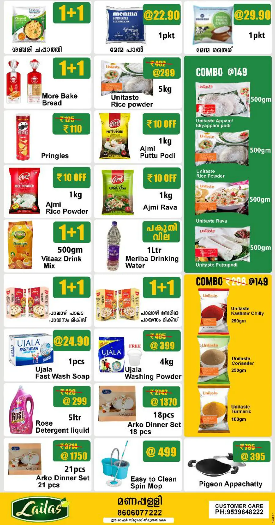 Weekend Sale In Lailas Hyper Market undefined