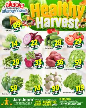 Healthy harvest In JamJoom Hypermarket Wayanad