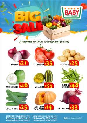 Big Sale In Baby Hypermarket Kannur