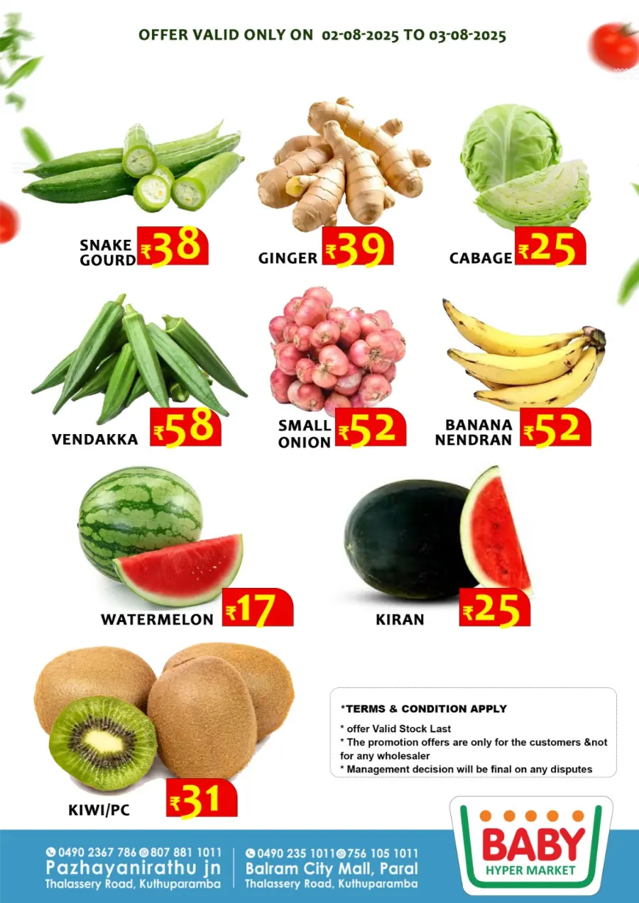 Big Sale In Baby Hypermarket Kannur