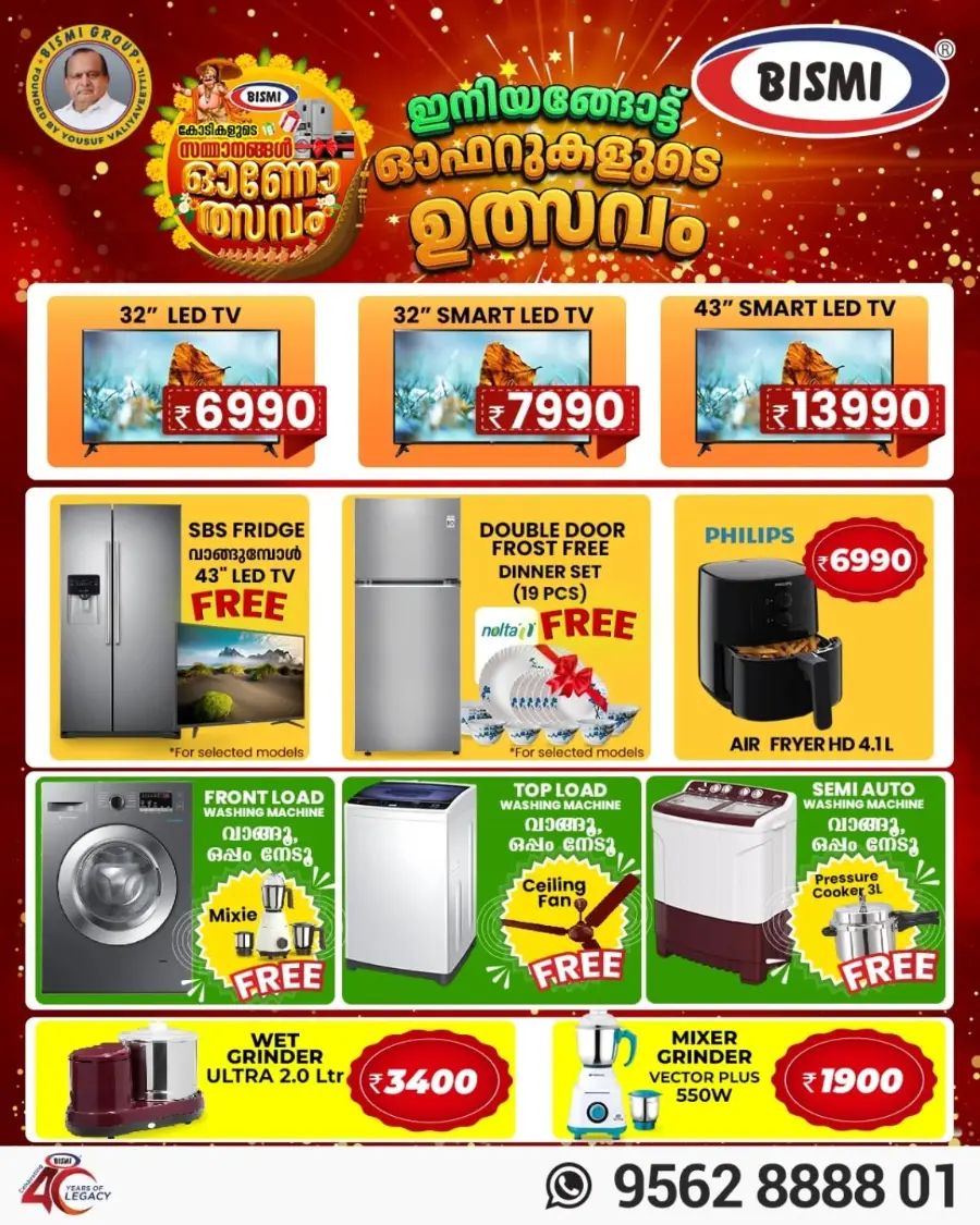 Onam Mega Offer In Bismi Home Appliance Kollam
