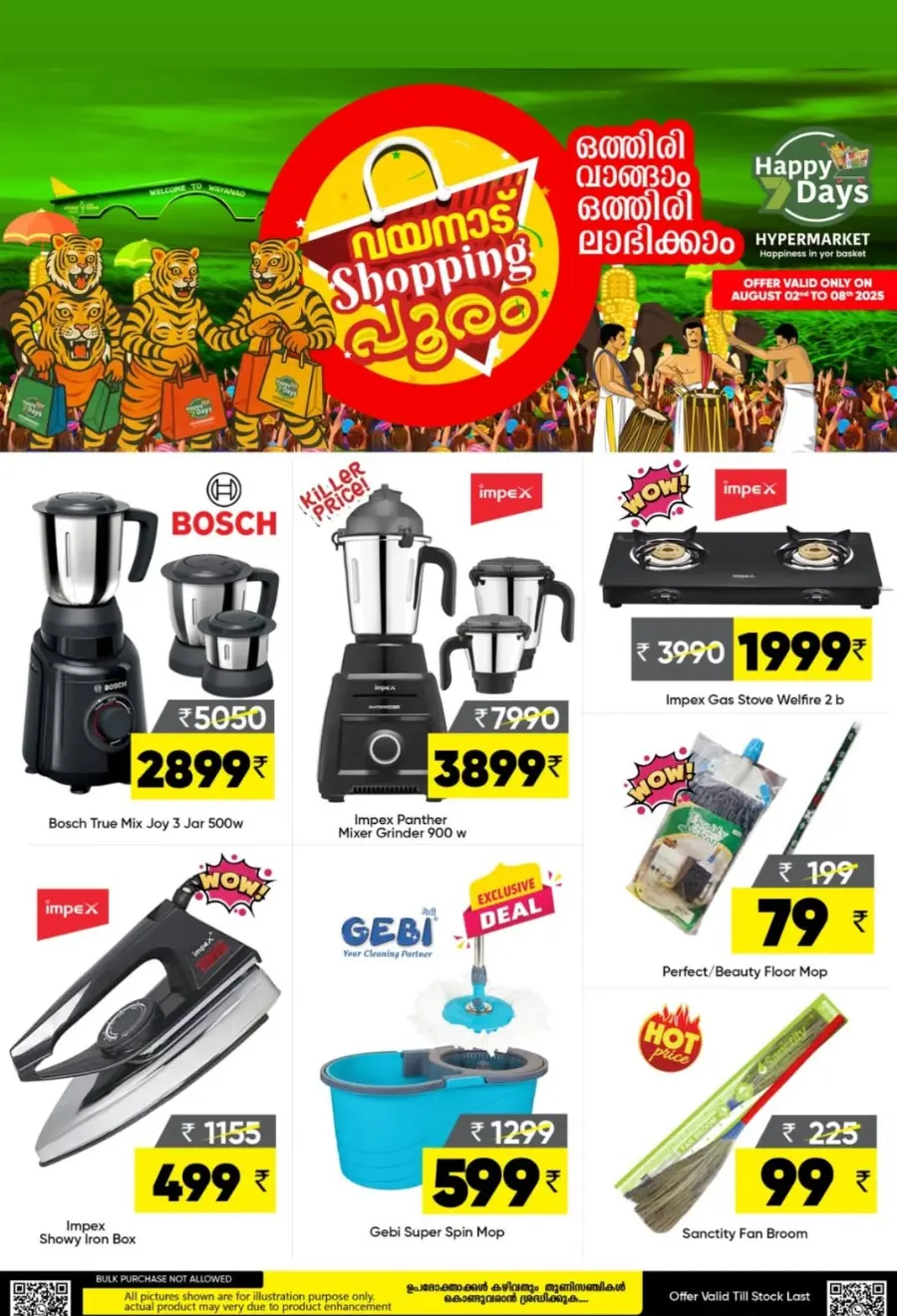 Wayanad Shopping Pooram In Happy 7 Days undefined