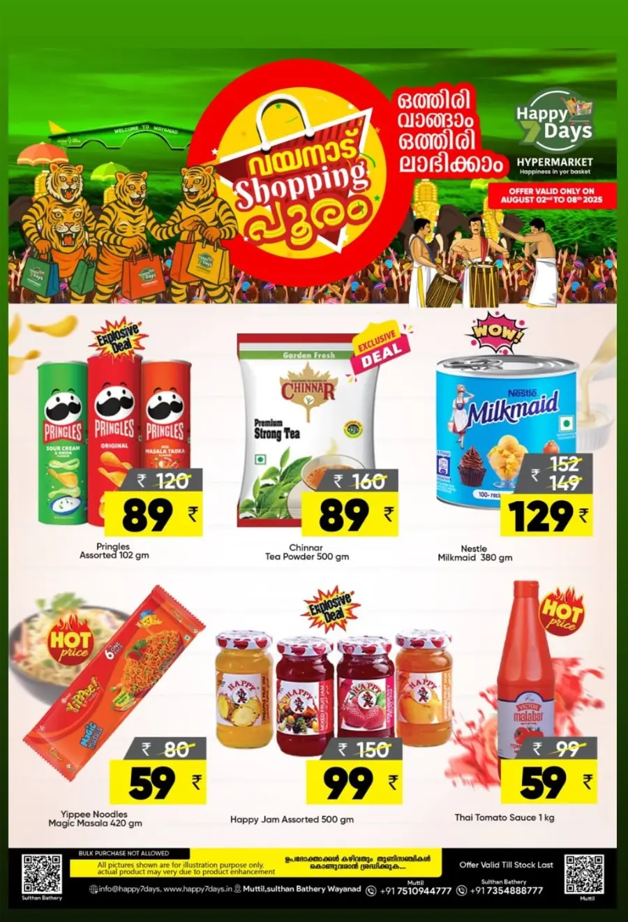 Wayanad Shopping Pooram In Happy 7 Days undefined