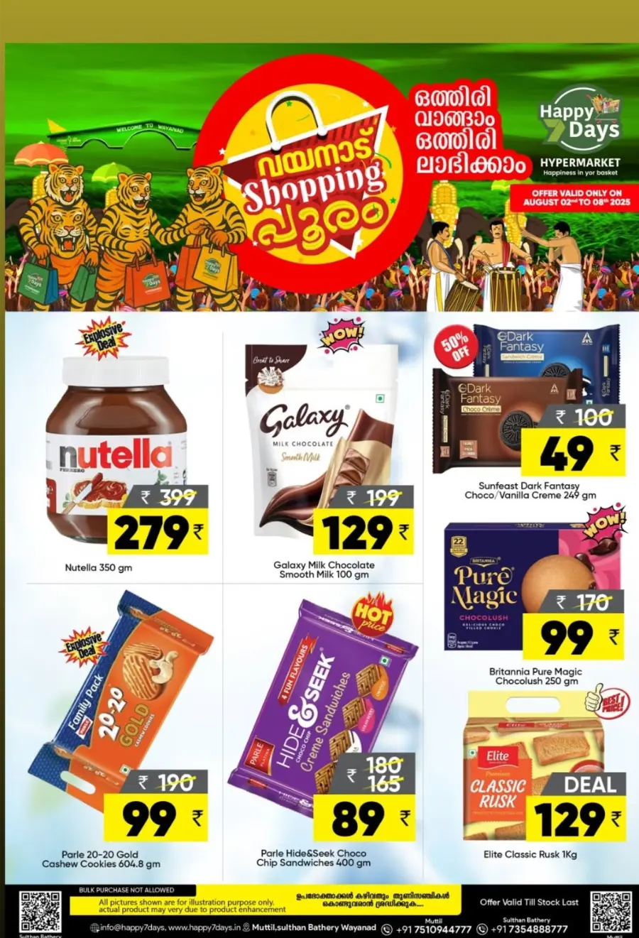 Wayanad Shopping Pooram In Happy 7 Days undefined