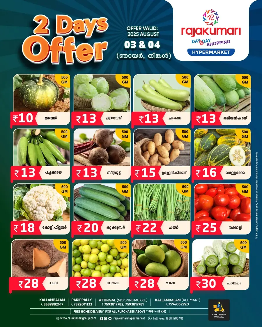 2 Days Offer In Rajakumari Hypermarket Trivandrum
