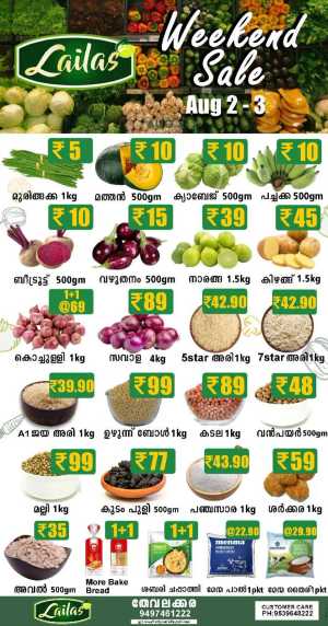 Weekend Sale In Lailas Hyper Market Kollam