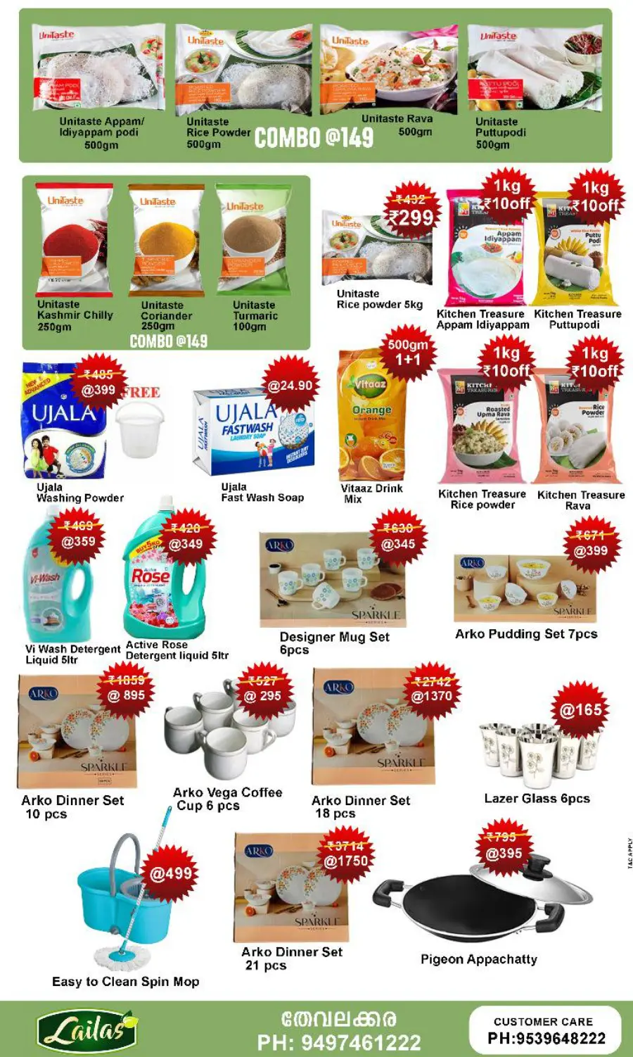 Weekend Sale In Lailas Hyper Market Kollam