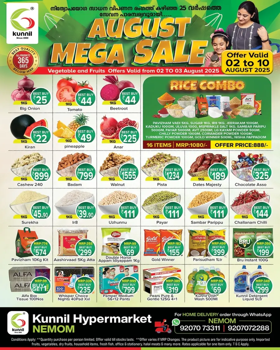 August Mega Sale In Kunnil Hypermarket Trivandrum