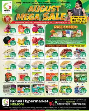 August Mega Sale In Kunnil Hypermarket Trivandrum