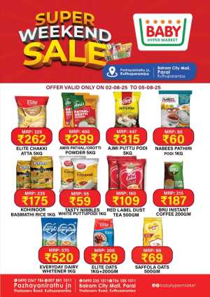 Super Weekend Sale In Baby Hypermarket Kannur