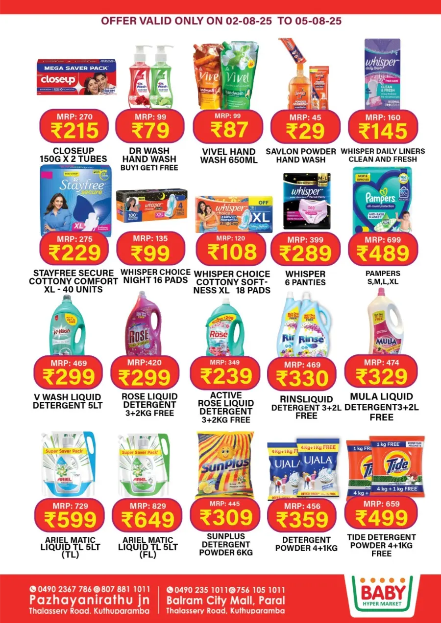 Super Weekend Sale In Baby Hypermarket Kannur