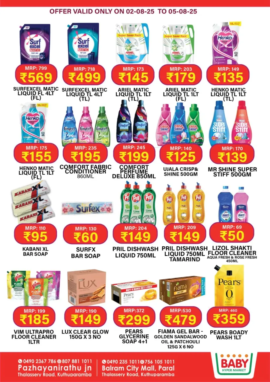 Super Weekend Sale In Baby Hypermarket Kannur