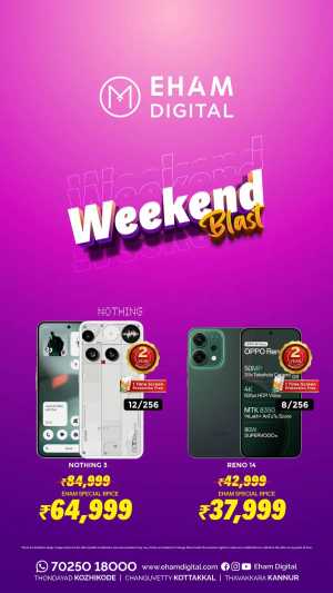 Weekend Sale In Eham Digital Calicut,Malappuram,Kannur