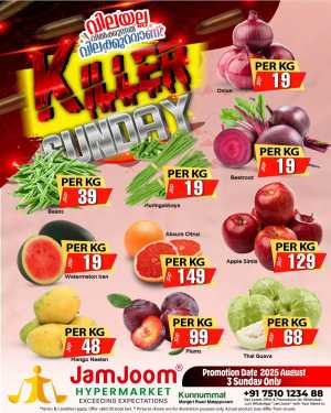 KILLER SUNDAY Deals – One Day, Massive Savings! In JamJoom Hypermarket Malappuram