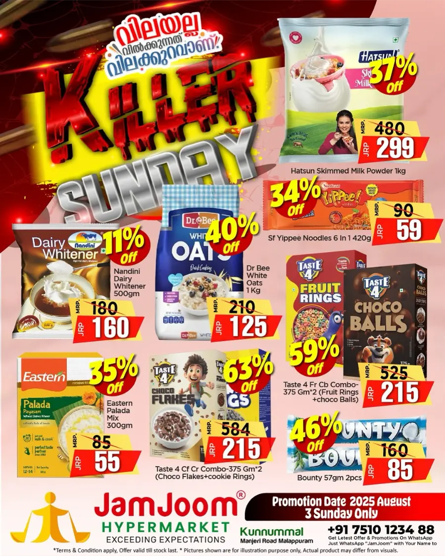 KILLER SUNDAY Deals – One Day, Massive Savings! In JamJoom Hypermarket undefined