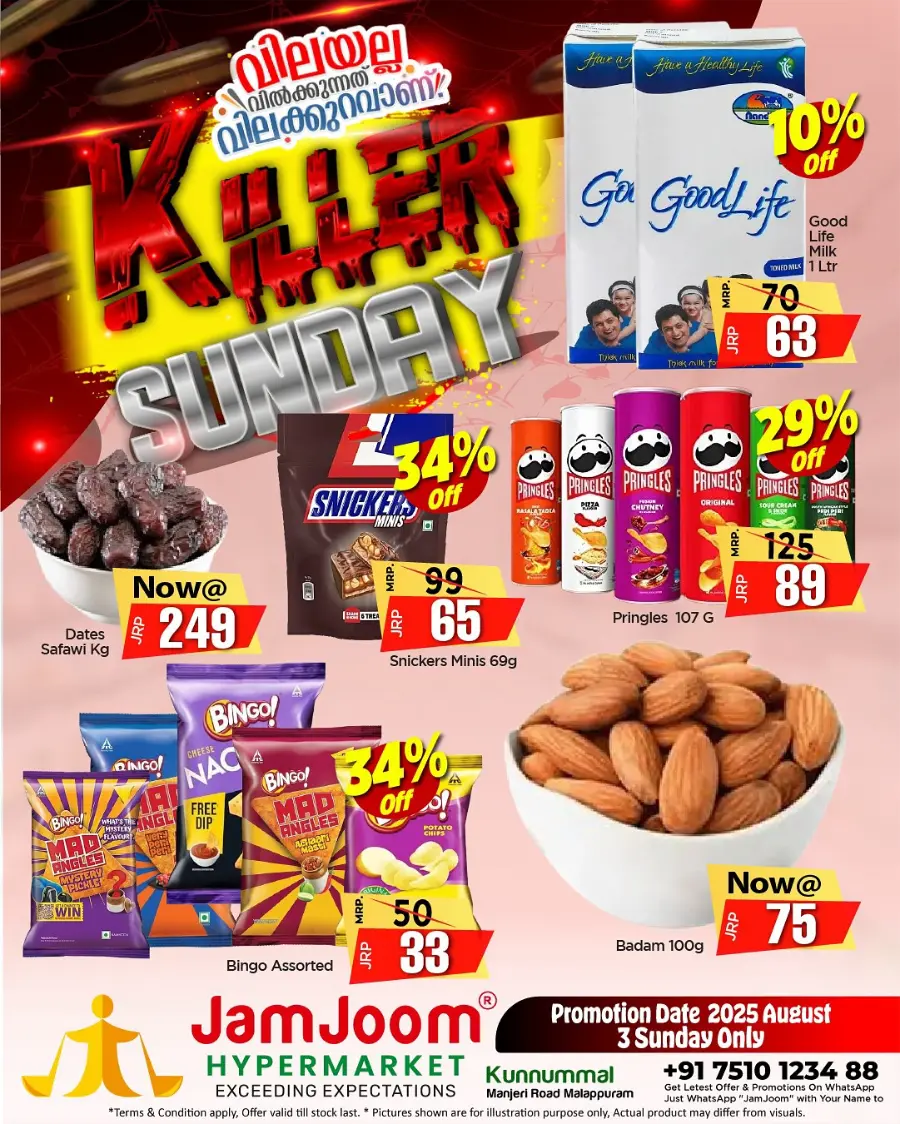 KILLER SUNDAY Deals – One Day, Massive Savings! In JamJoom Hypermarket undefined