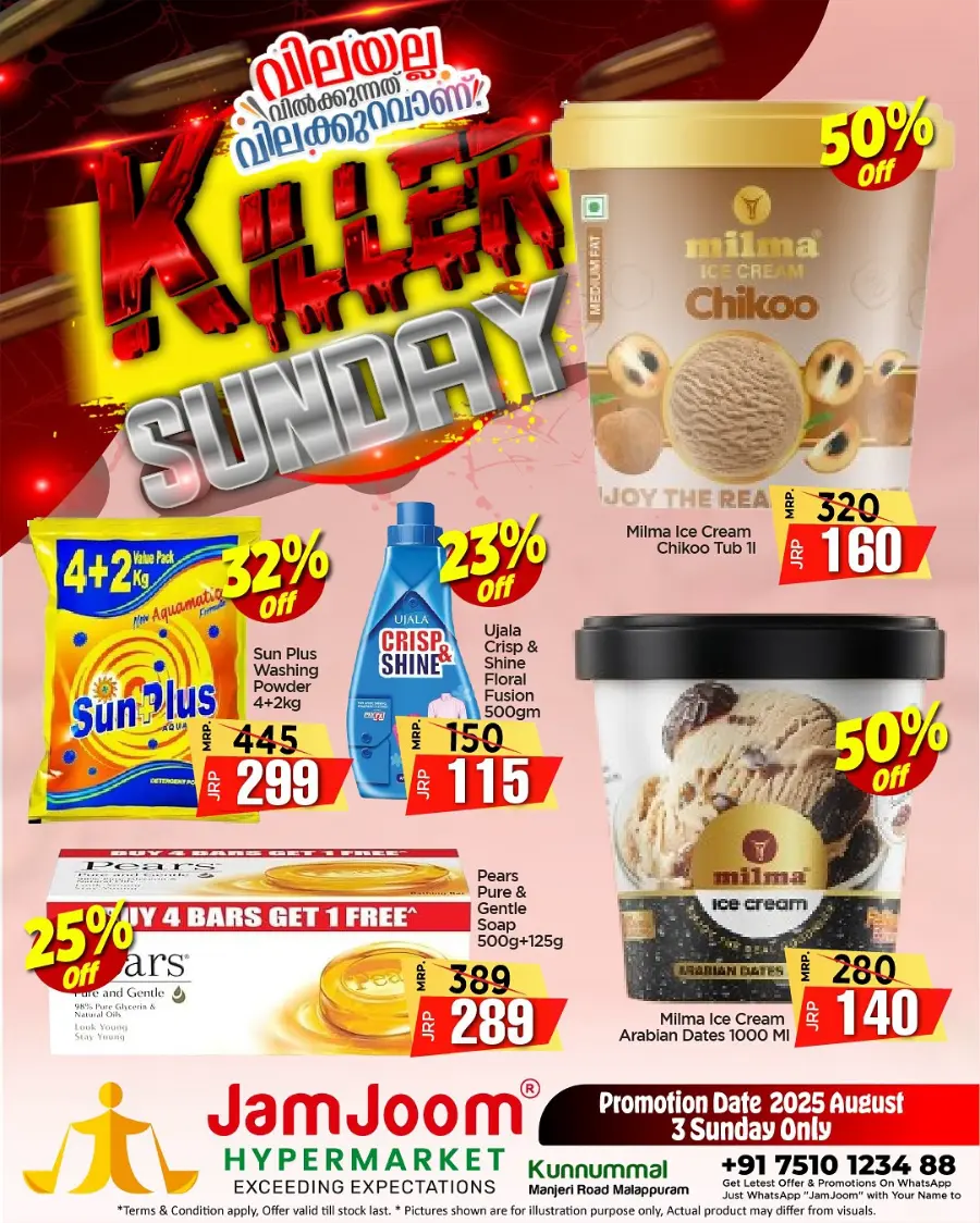 KILLER SUNDAY Deals – One Day, Massive Savings! In JamJoom Hypermarket undefined