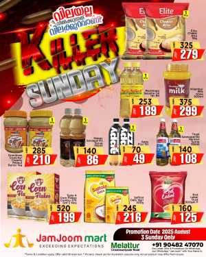 KILLER SUNDAY – Big Brands, Bigger Discounts! In JamJoom Hypermarket Malappuram
