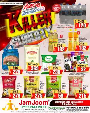 KILLER SUNDAY Deals In JamJoom Hypermarket Malappuram