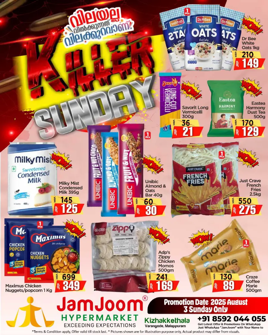 KILLER SUNDAY Deals In JamJoom Hypermarket undefined