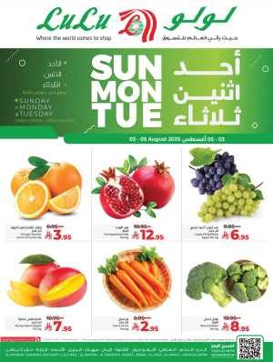 Fresh Deals In Lulu Hypermarket Dammam,Hafar Al Batin,Al Hasa,Jubail,Al Khobar,Saihat