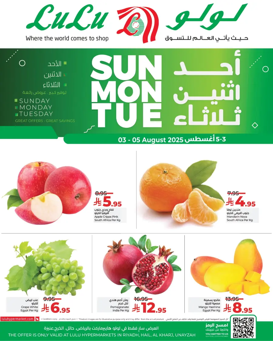 Fresh Deals In Lulu Hypermarket Riyadh