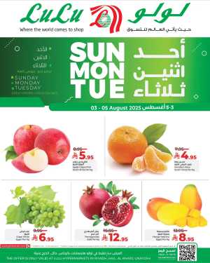 Fresh Deals In Lulu Hypermarket Riyadh,Hail,Al-Kharj