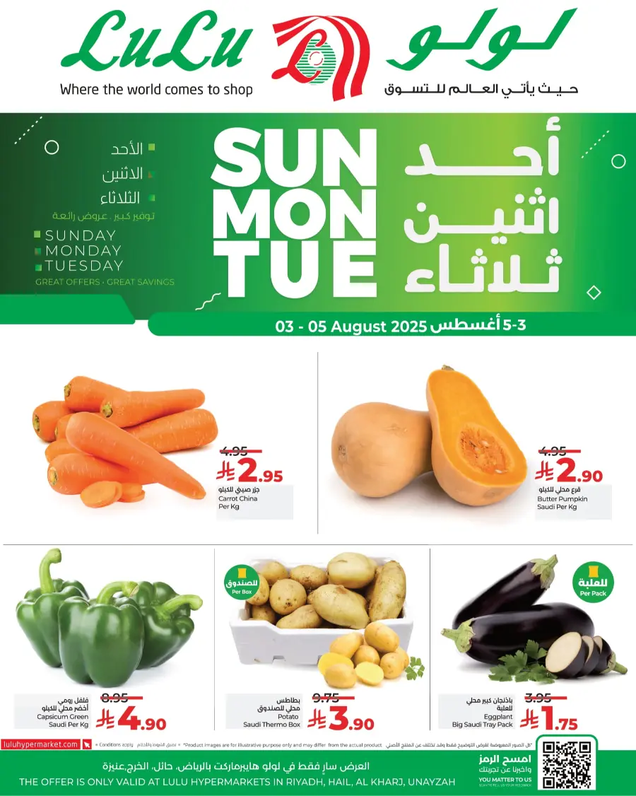 Fresh Deals In Lulu Hypermarket Riyadh